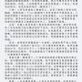 二师兄的庙.jpg