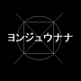 47.png