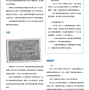 文本框示例.png