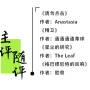 封面第九期.jpg