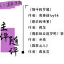 封面第八期.jpg