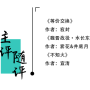封面第六期.png