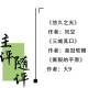 封面第十期.jpg