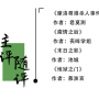 封面第四期.png