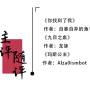 封面第12期.jpg