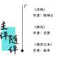 封面第19期.jpg