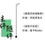 封面第20期.jpg