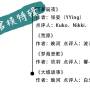 封面第23期.jpg