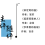 封面2.png
