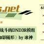 模组推荐2022第二期.jpg
